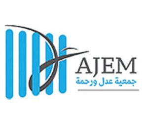 Logo de l'AJEM