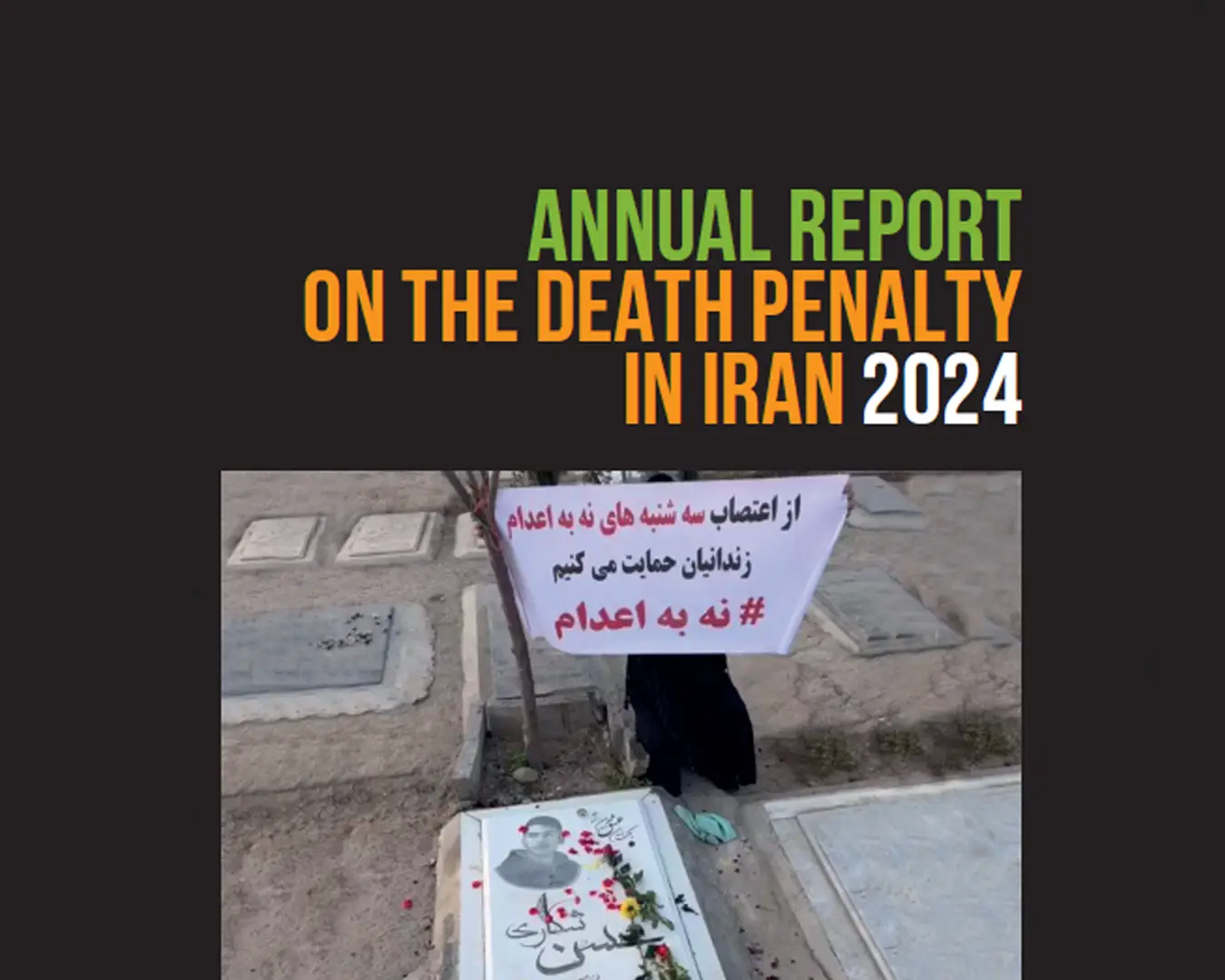 Couverture du rapport annuel sur la peine de mort en Iran (2024)